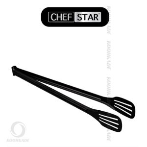 انبر شیاردار باربیکیو CHEF STAR