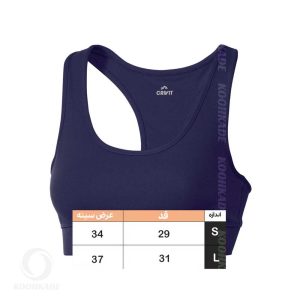 نیم تنه SPORT BRA CRIVIT| نیم تنه کریویت |نیم تنه ورزشی | نیم تنه زنانه |نیم تنه باشگاهی | نیم تنه ورزشی زنانه | خرید نیم تنه | قیمت نیم تنه | نیم تنه دیجی کالا | نیم تنه دیجیکالا | سوتین ورزشی | سوتین باشگاهی | فروشگاه لوازم کوهنوردی فیت و میت