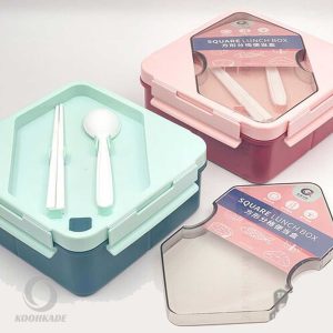 ظرف غذا LUNCH BOX مدل SQUARE|لانچ باکس SQUARE LUNCH BOX|لانچ باکس SQUARE|ظرف غذا SQUARE LUNCH BOX| لانچ باکس