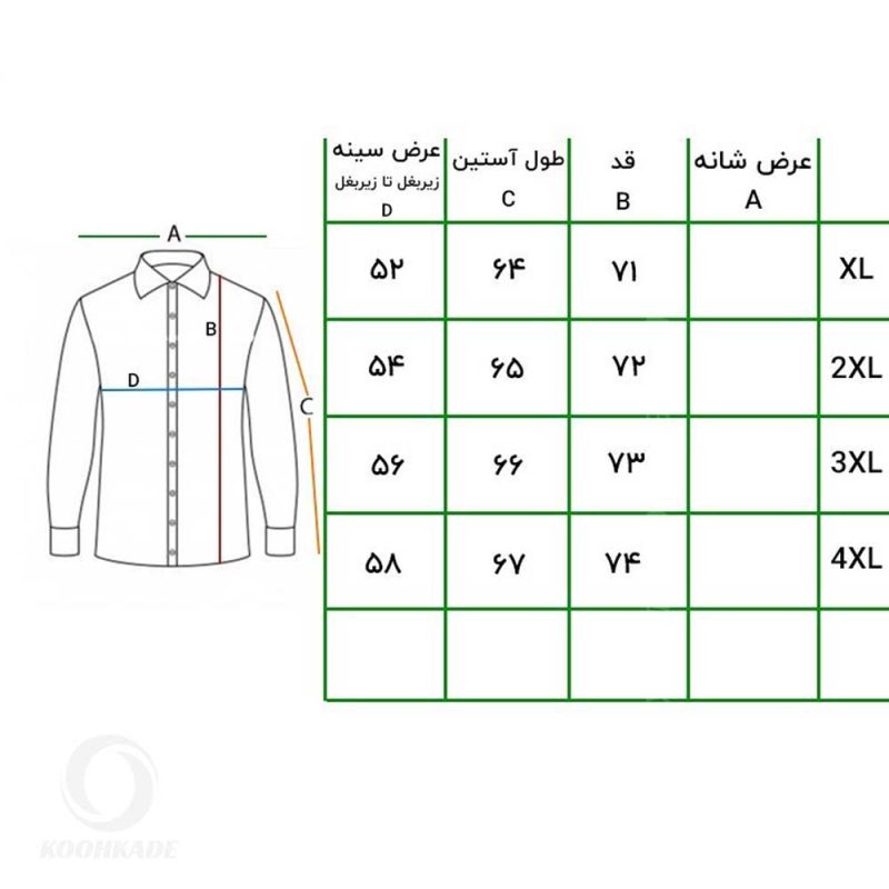 کاپشن NORTHFACE مدل 9198 الیاف