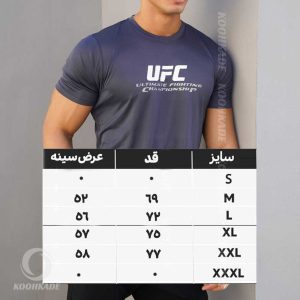 تیشرت سوزنی UFC N