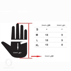 راهنمای سایز دستکش بیس مردانه