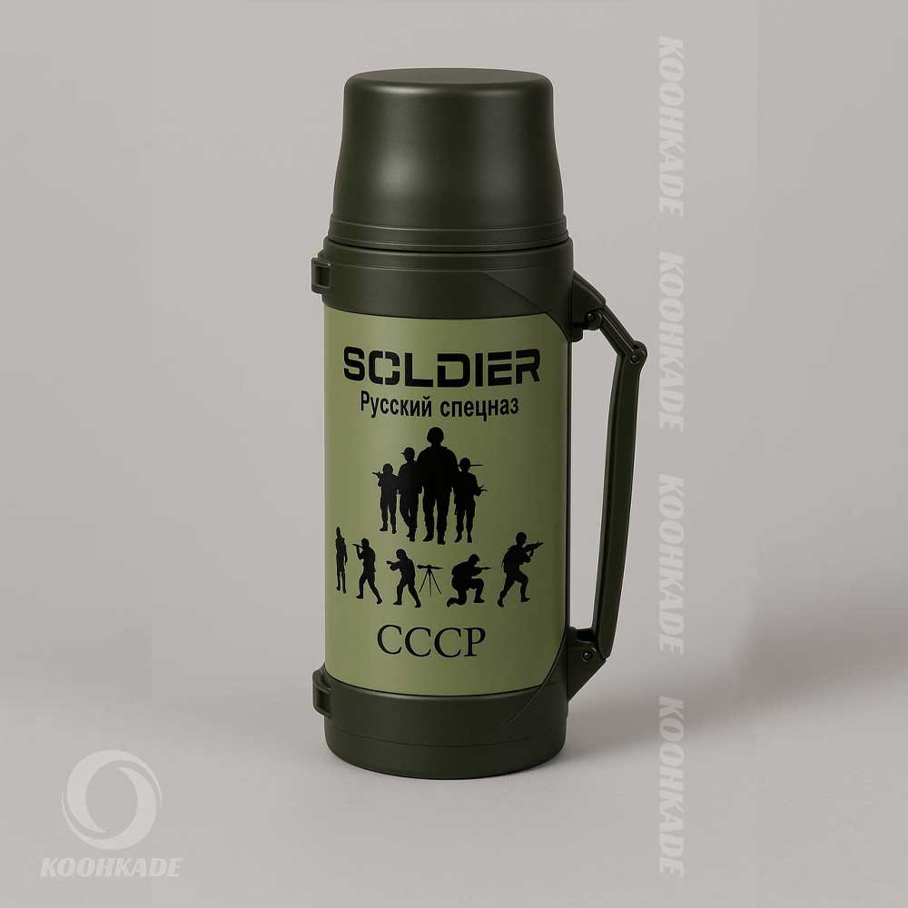 فلاسک ارتشی 1200 میلی لیتر|فلاسک کمپینگ