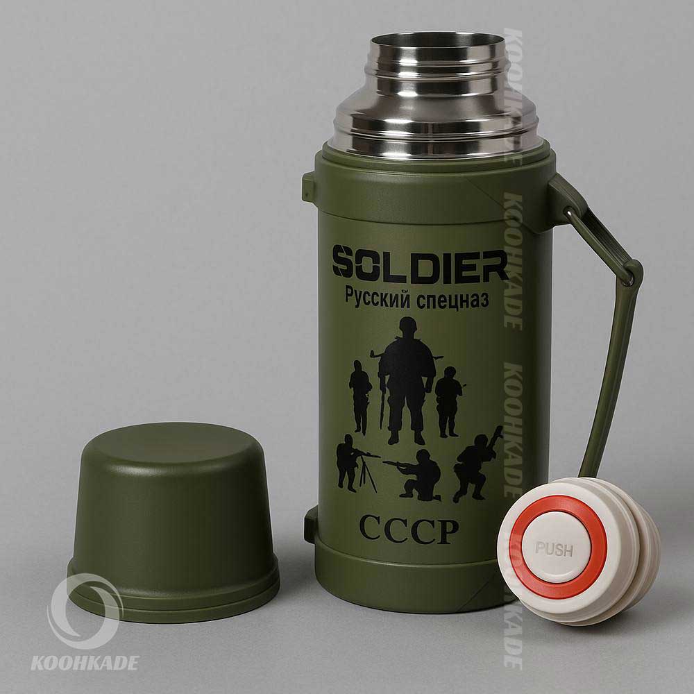 فلاسک ارتشی 1200 میلی لیتر - Image 6